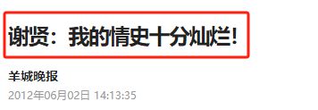 情史混乱未婚生女如今42岁享受单身生活AG真人游戏平台入口她曾一年换7次男友(图11)