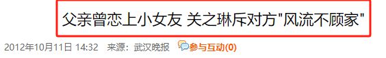 情史混乱未婚生女如今42岁享受单身生活AG真人游戏平台入口她曾一年换7次男友(图20)